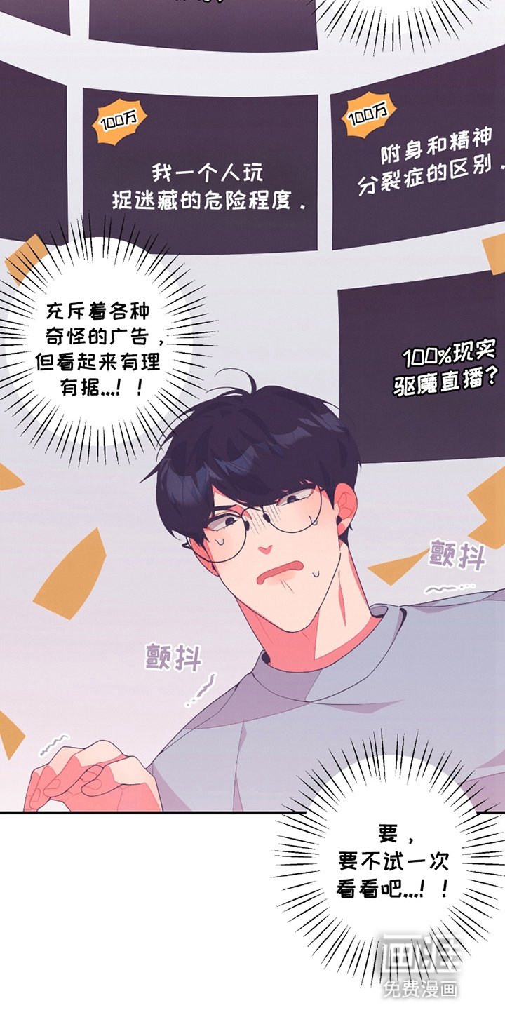 第7章：寻找方法
