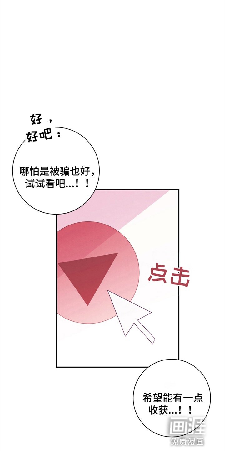 第7章：寻找方法