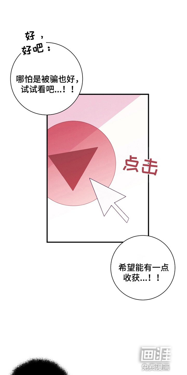 第8章：尝试