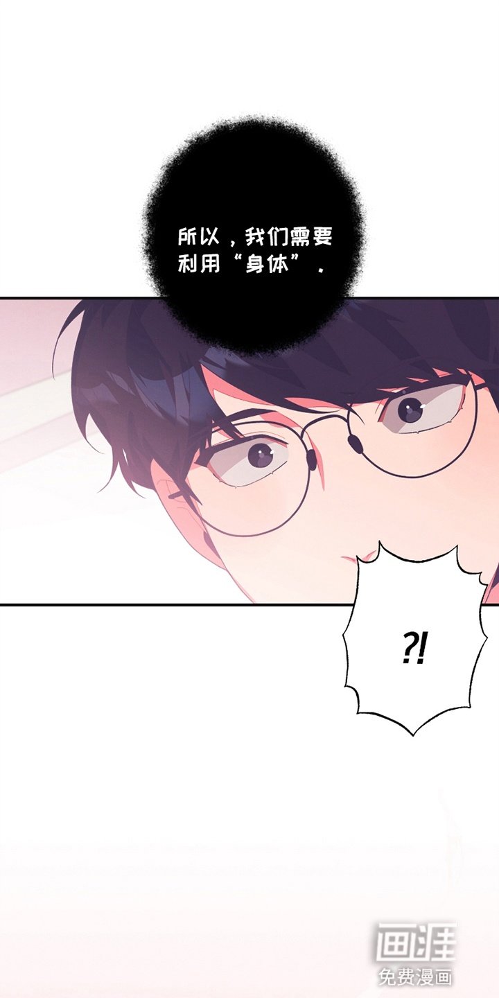 第8章：尝试