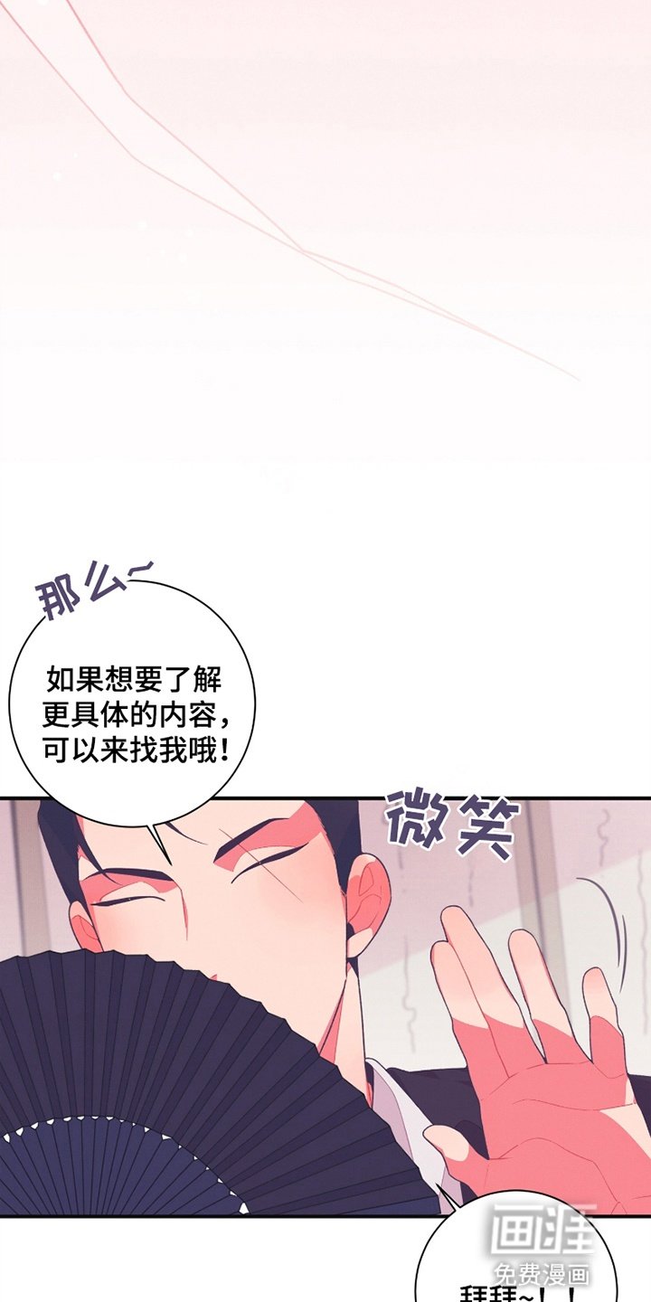 第8章：尝试