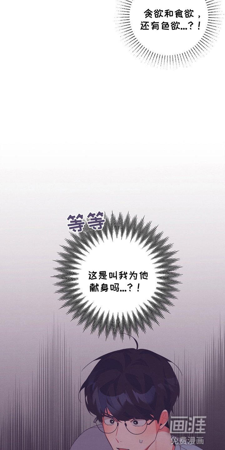 第8章：尝试
