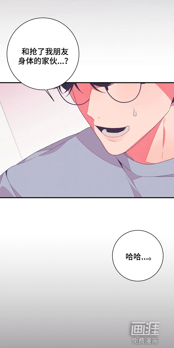 第8章：尝试