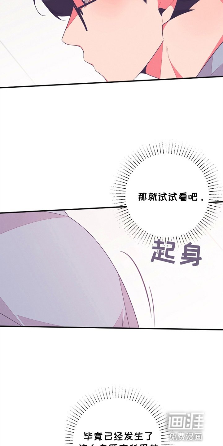 第8章：尝试