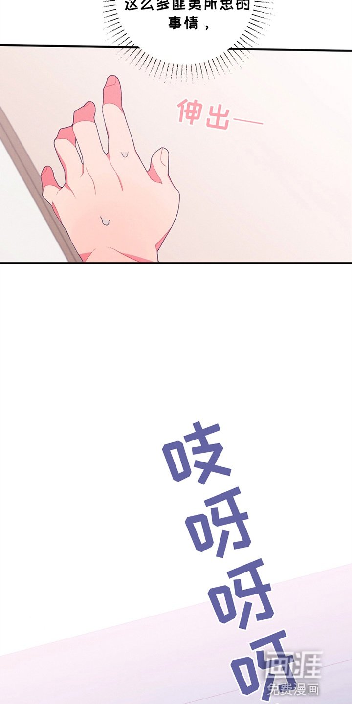 第8章：尝试