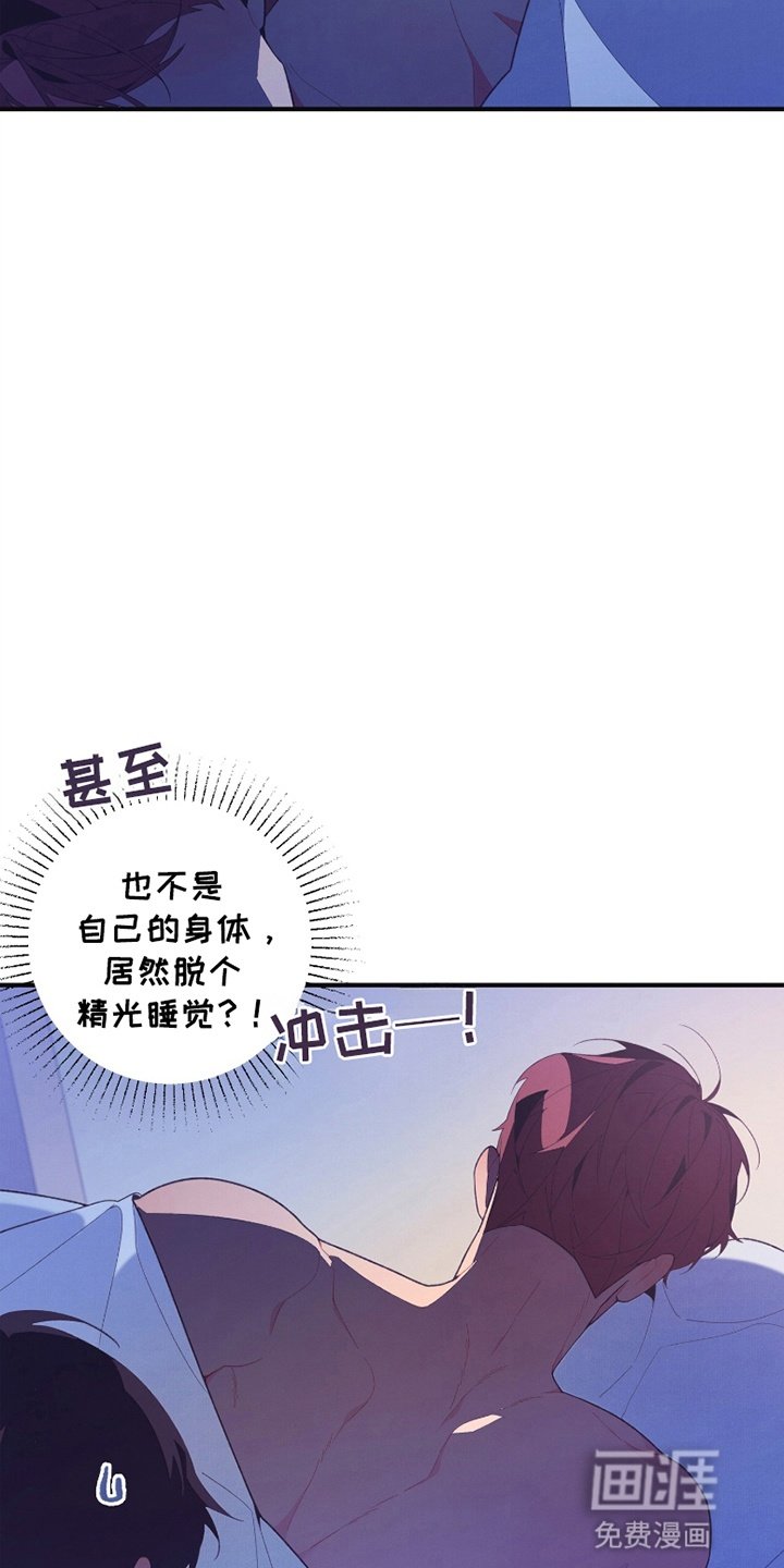 第8章：尝试
