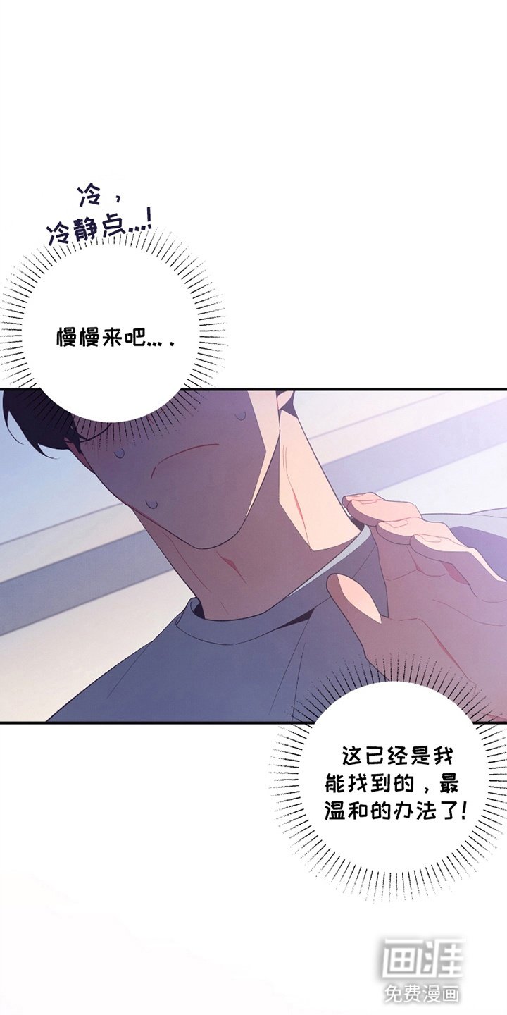 第9章：被发现