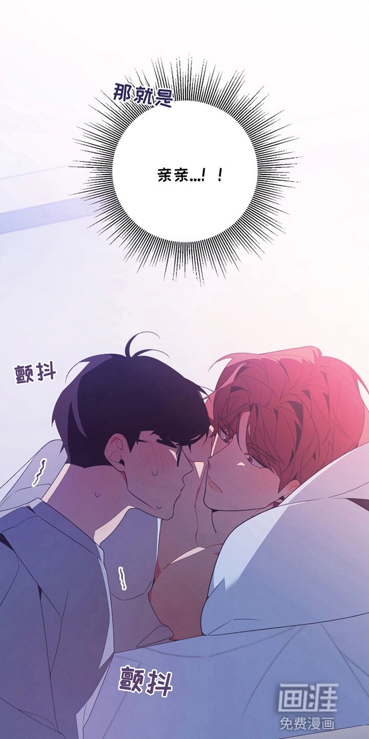 第9章：被发现