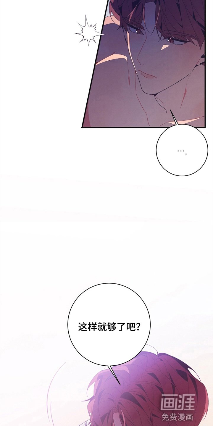 第9章：被发现