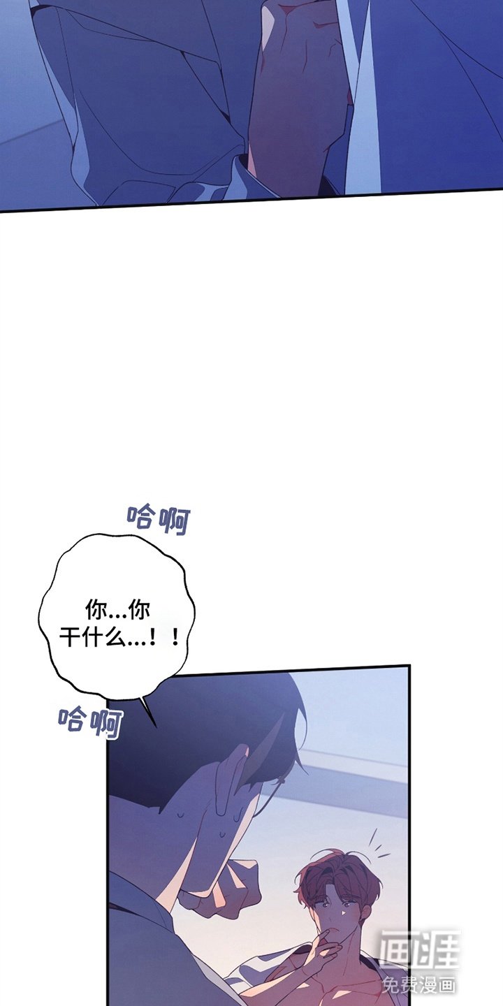 第9章：被发现