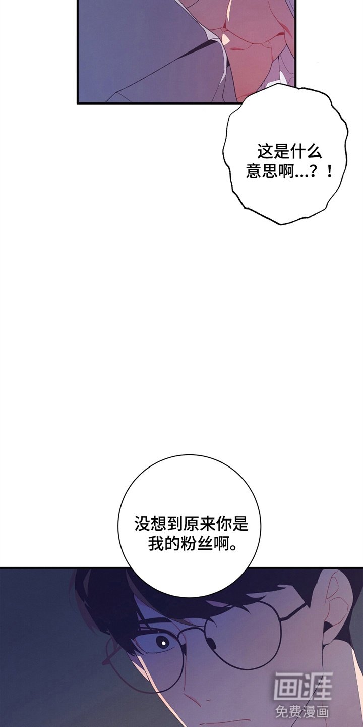 第9章：被发现