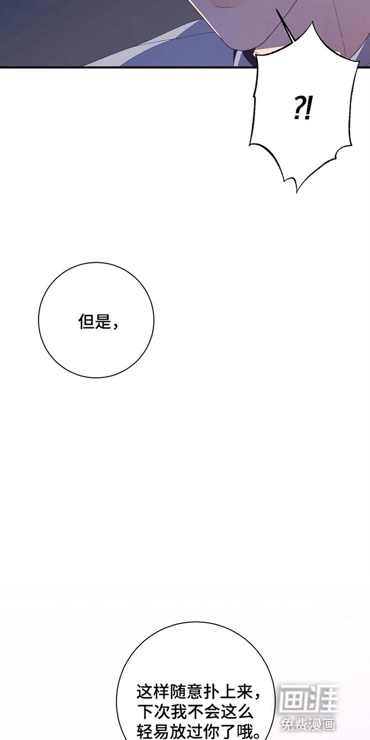 第9章：被发现