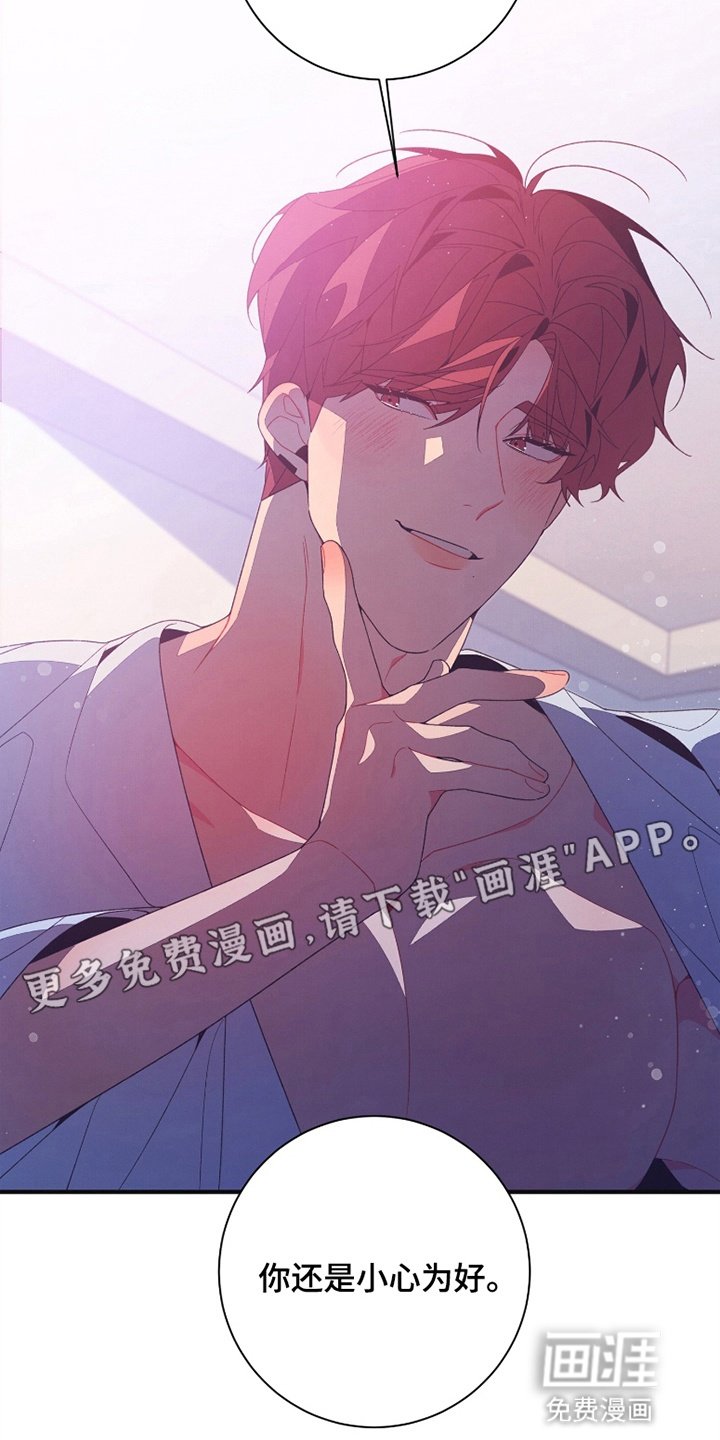 第9章：被发现
