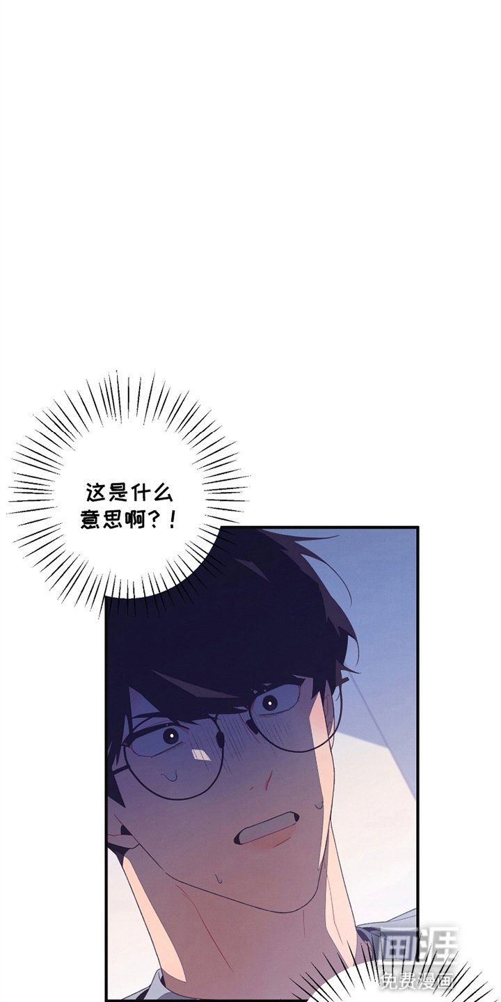第9章：被发现