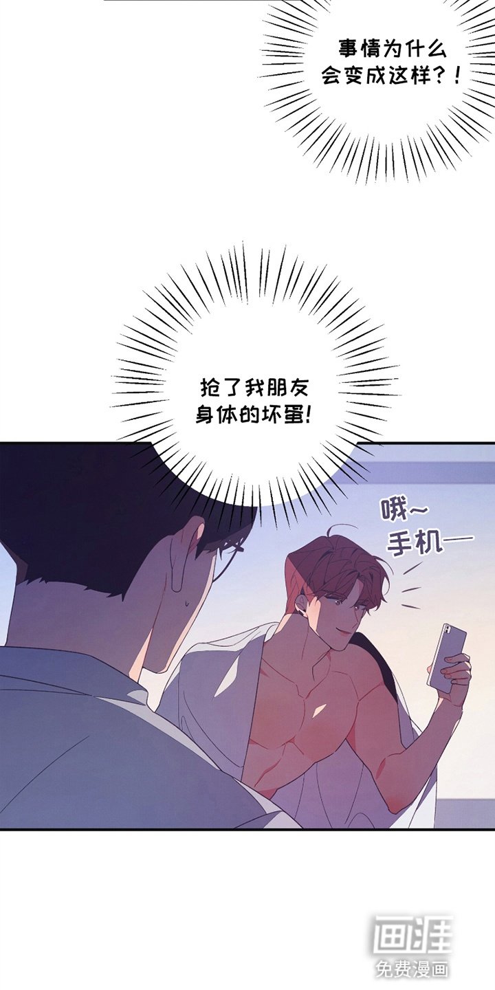 第9章：被发现