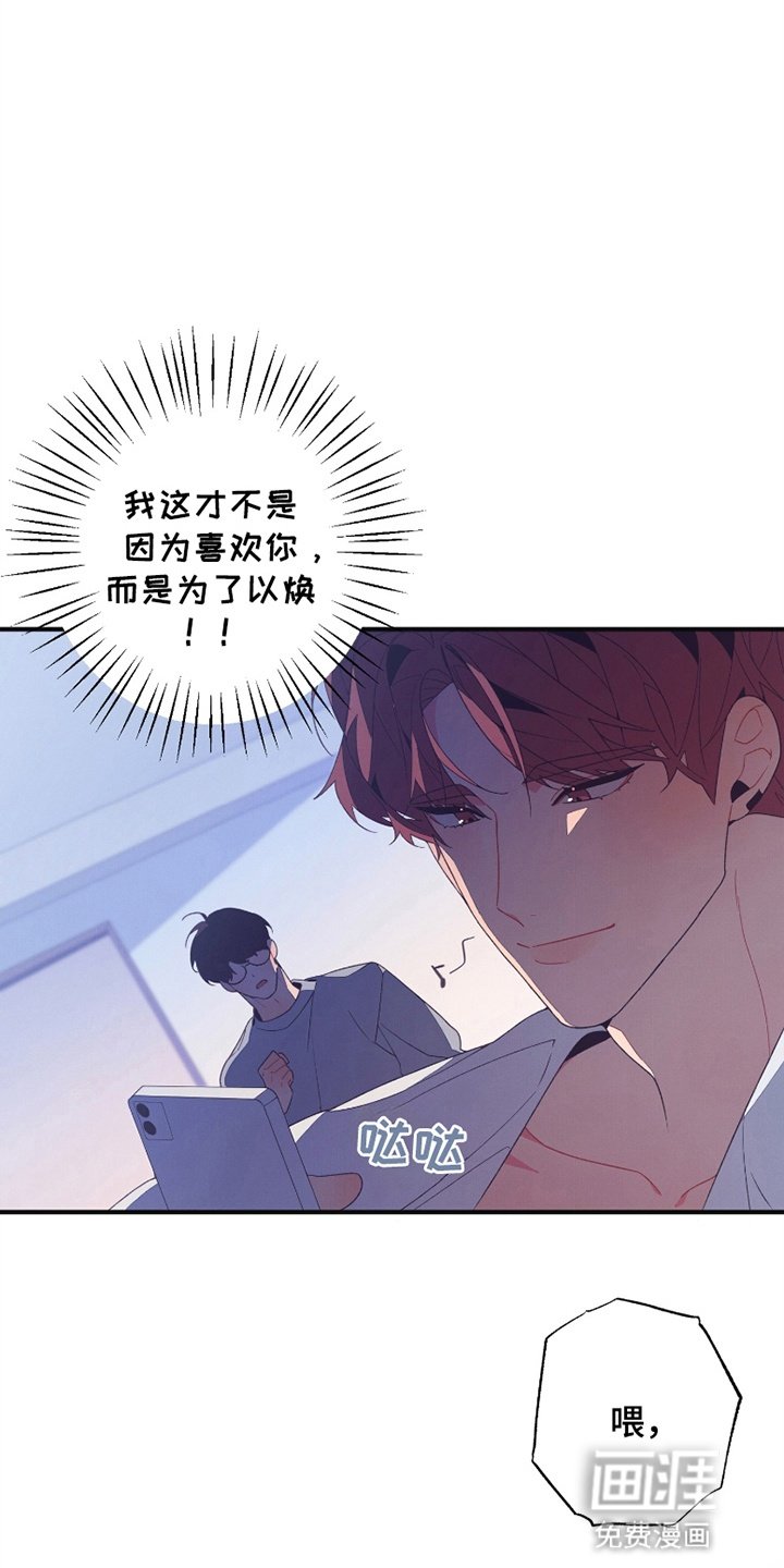 第9章：被发现