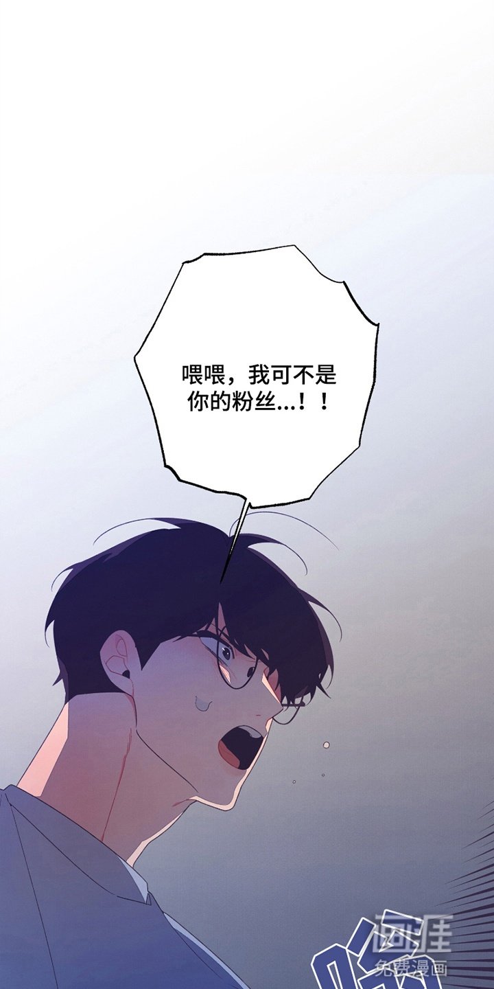 第9章：被发现