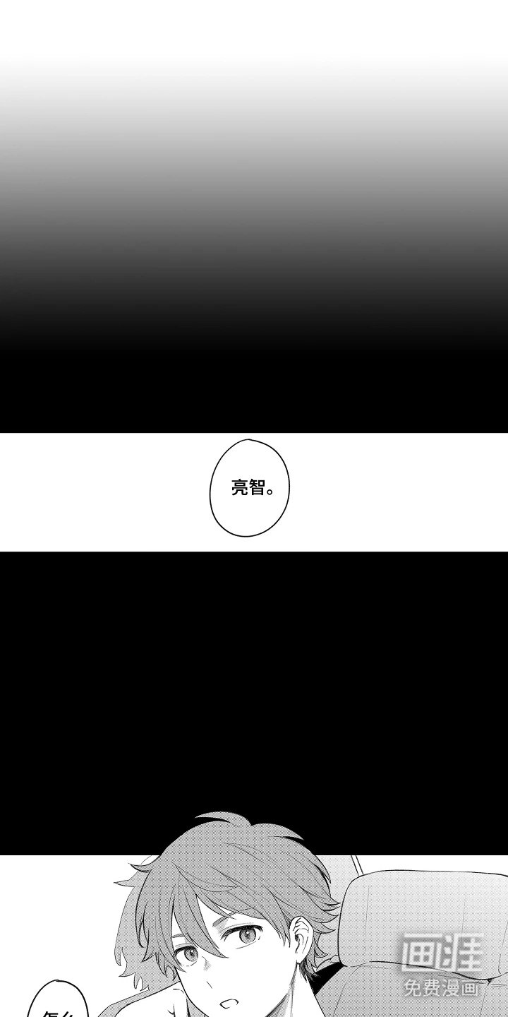 第1章：幸存者