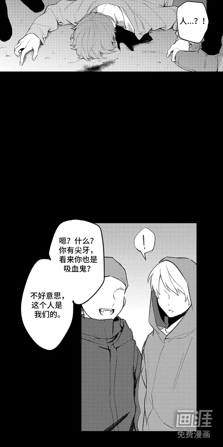 第1章：幸存者