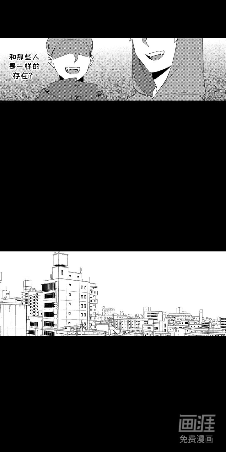 第1章：幸存者