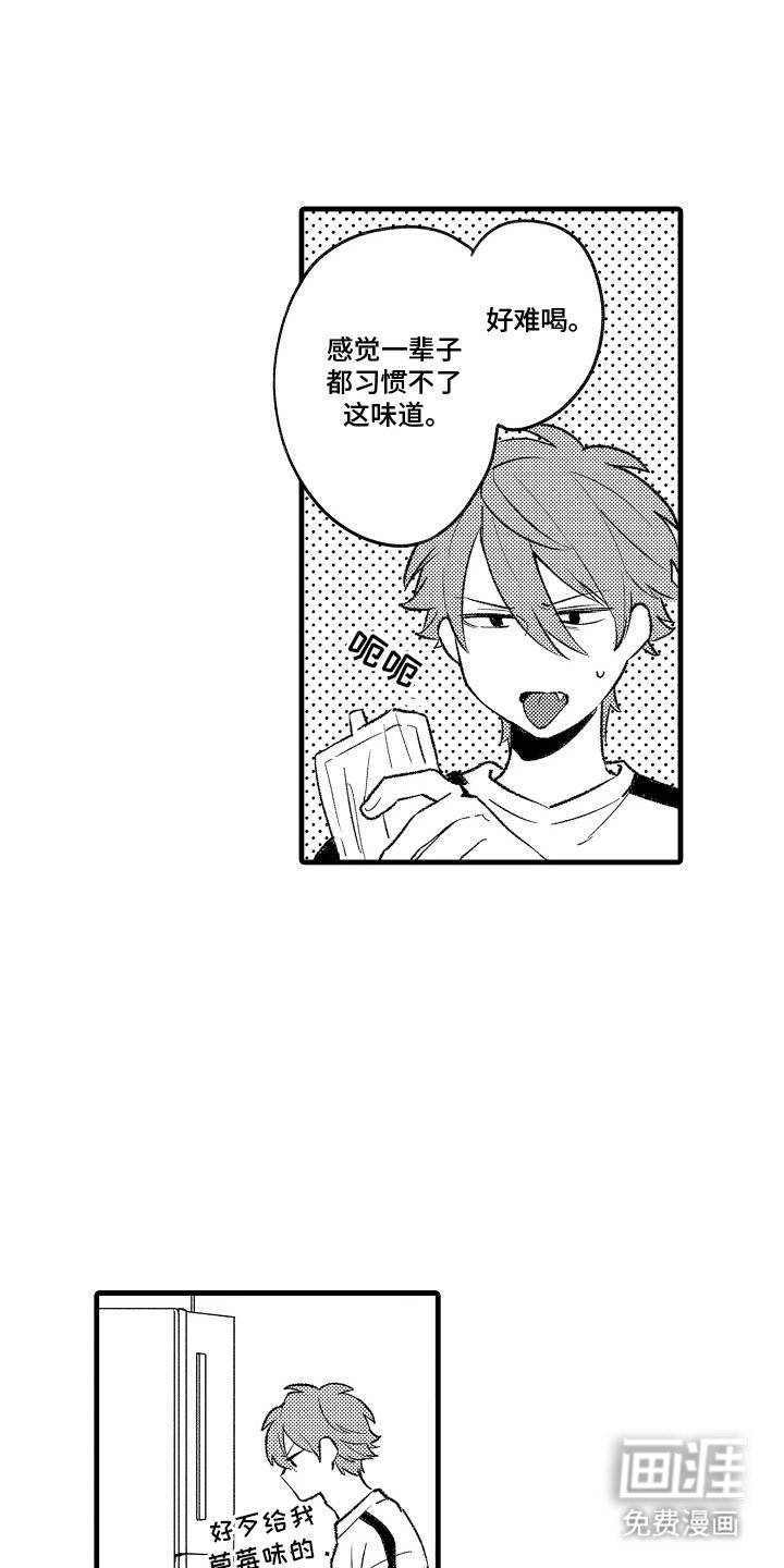 第10章：恶性循环