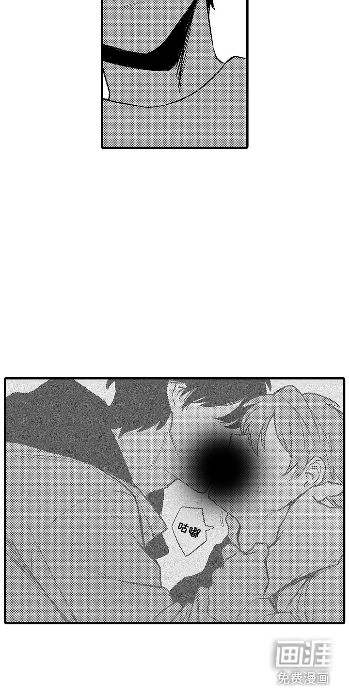 第10章：恶性循环