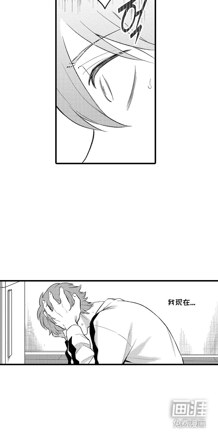 第10章：恶性循环
