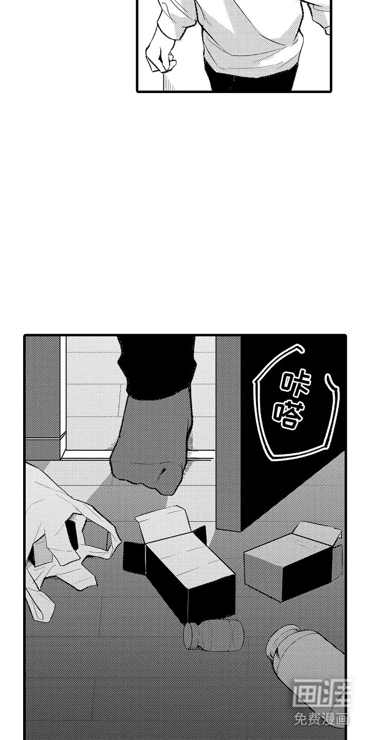 第10章：恶性循环