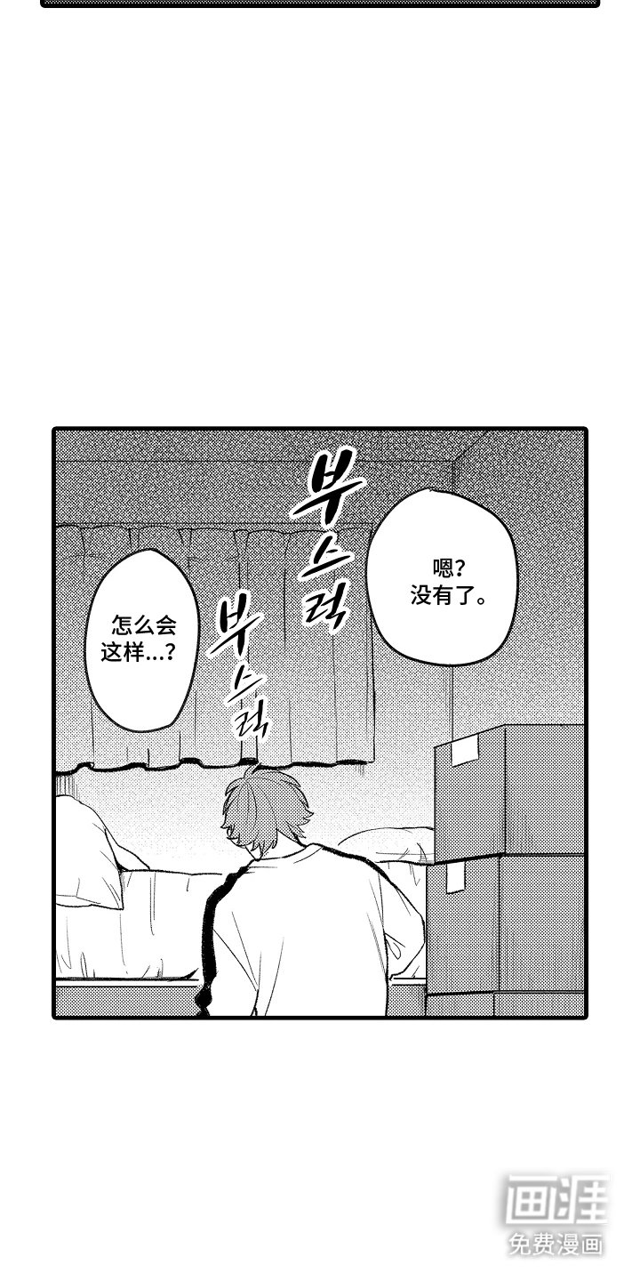 第10章：恶性循环
