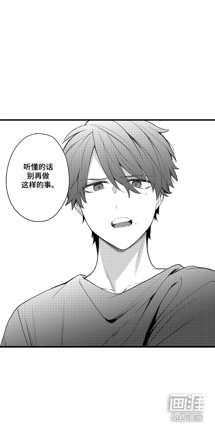 第10章：恶性循环