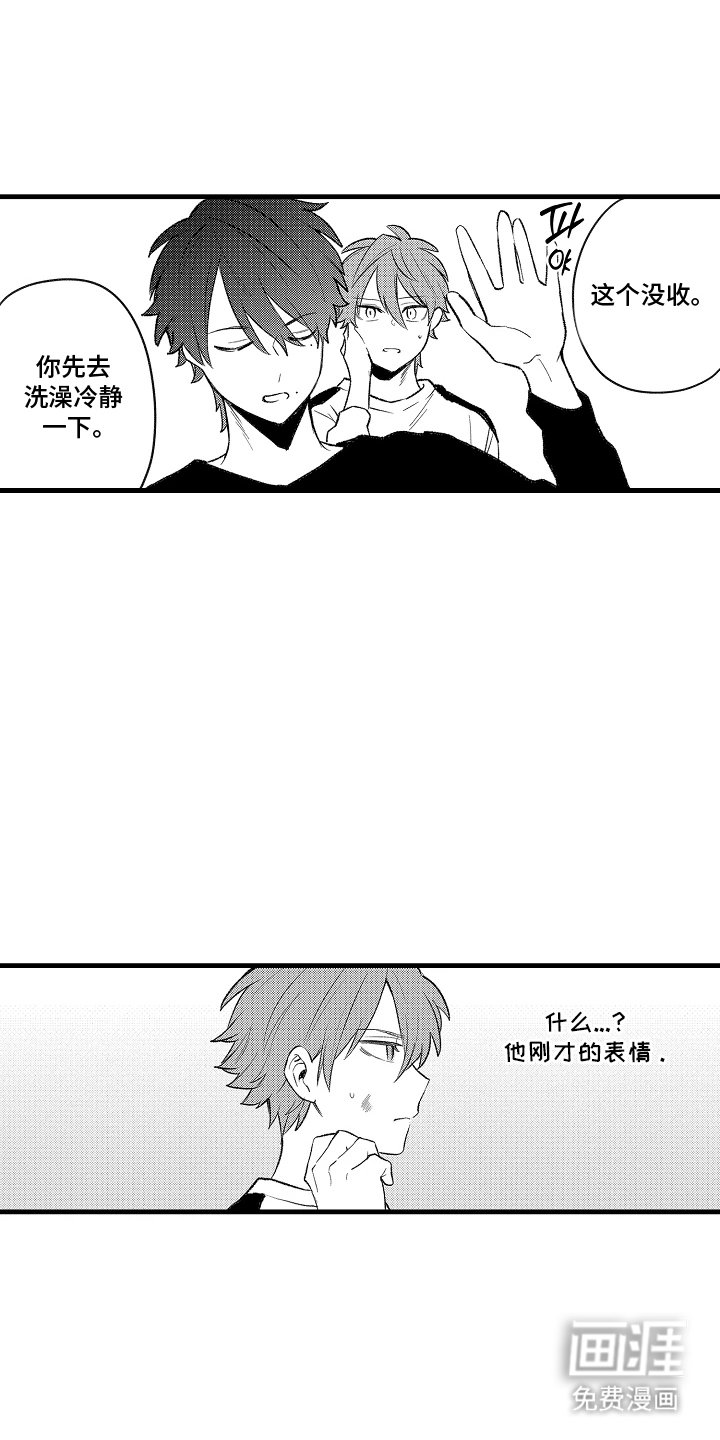 第10章：恶性循环