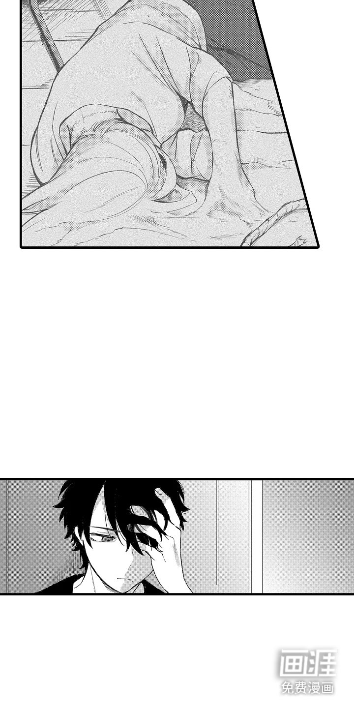 第11章：像样的借口