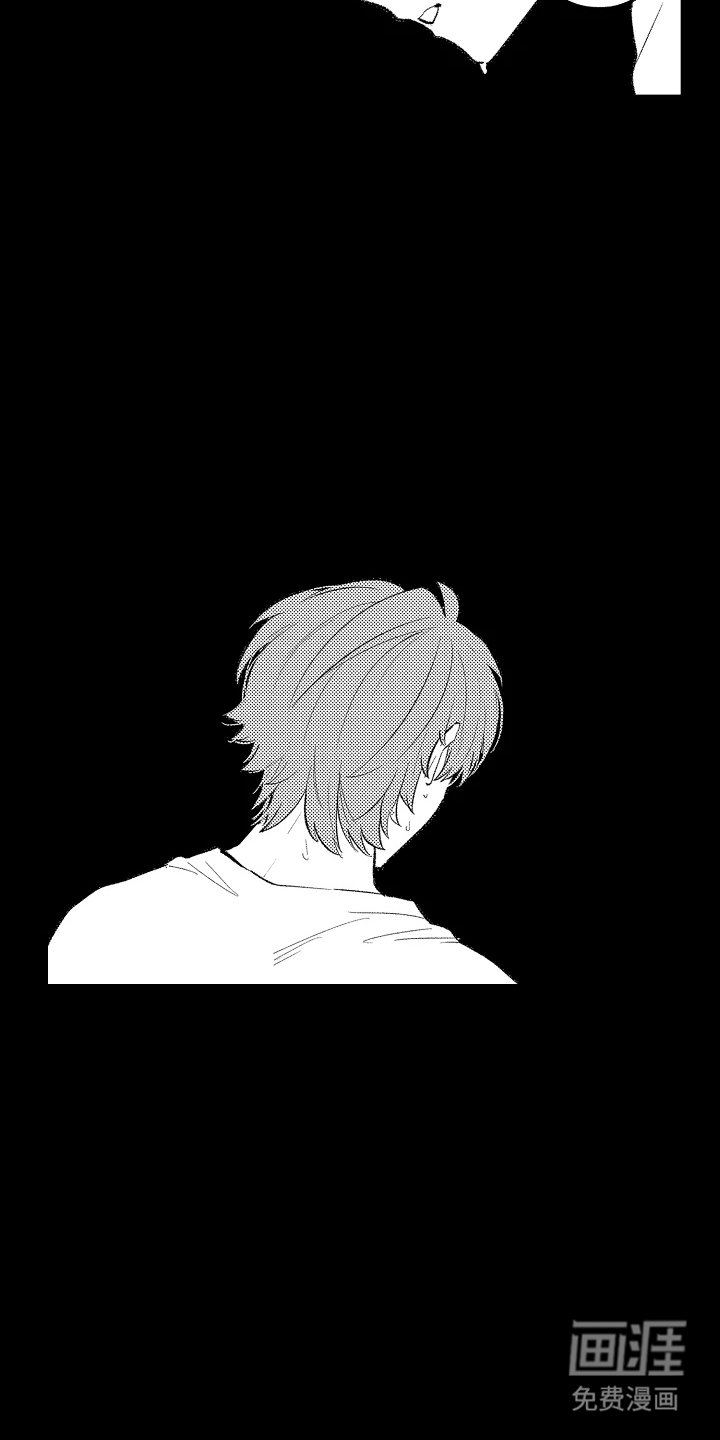 第12章：是梦吗