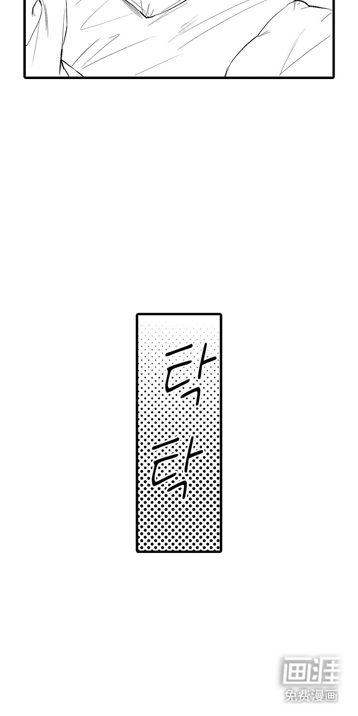 第12章：是梦吗
