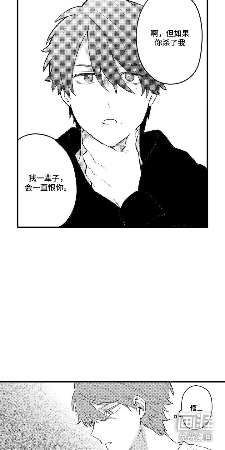 第13章：你的家人