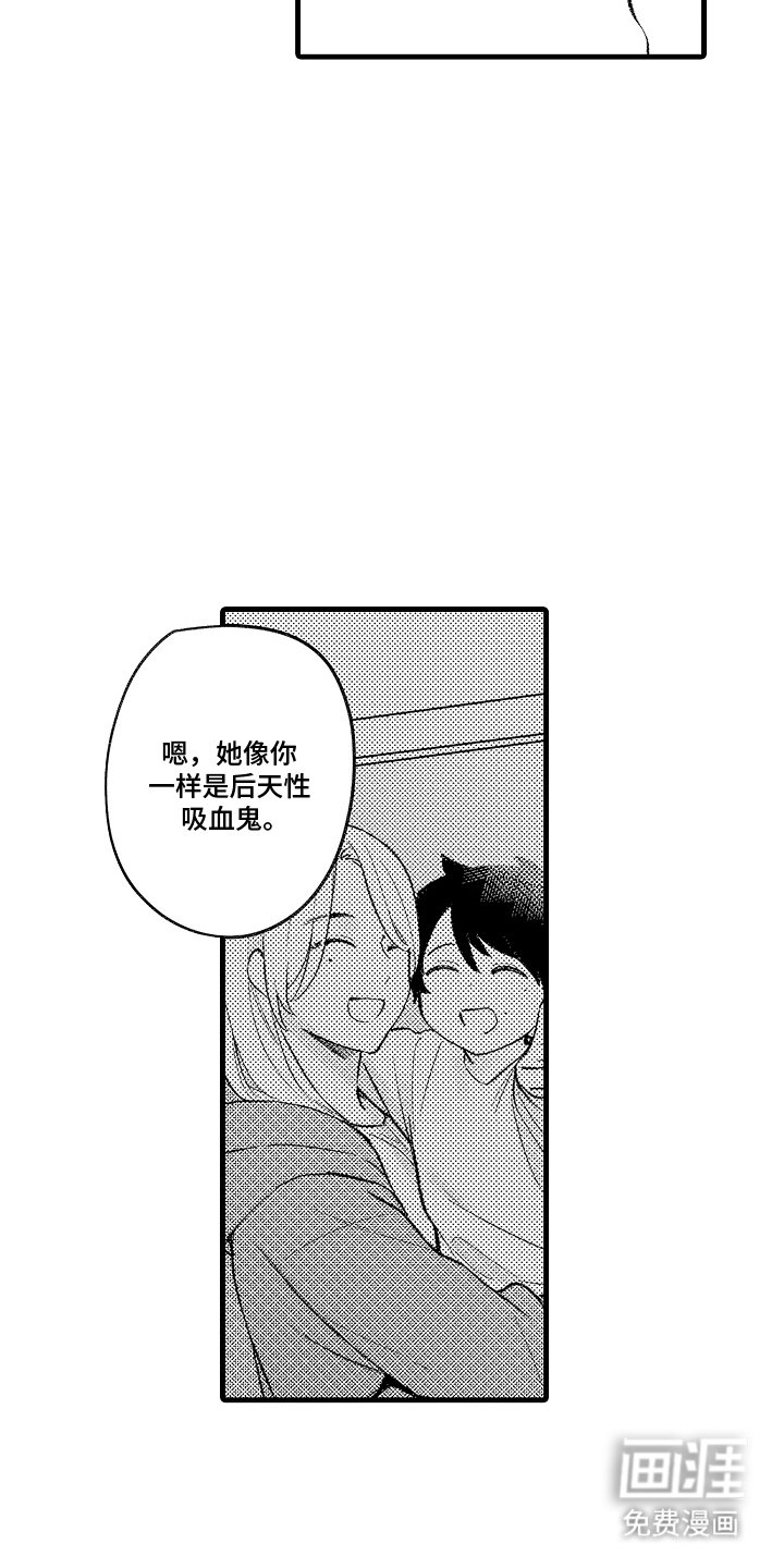 第13章：你的家人