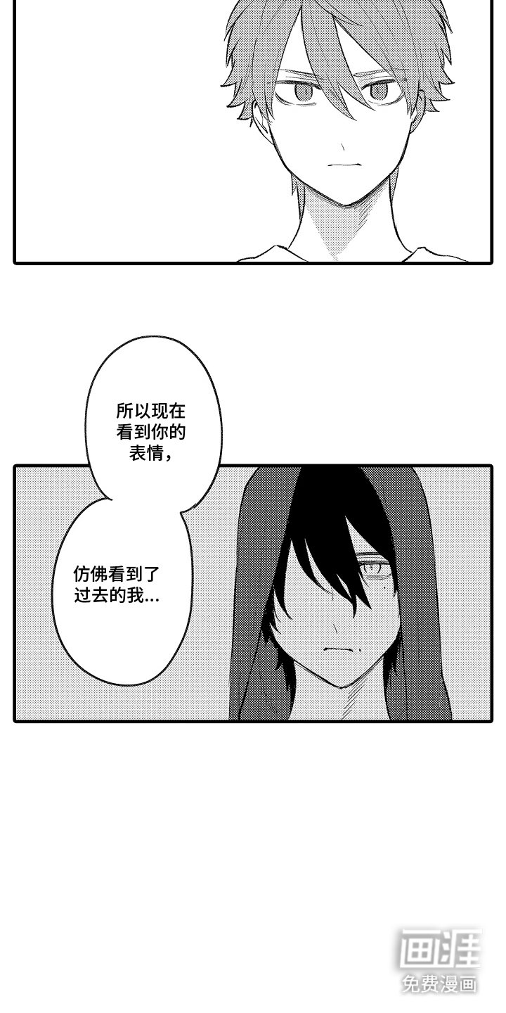 第13章：你的家人
