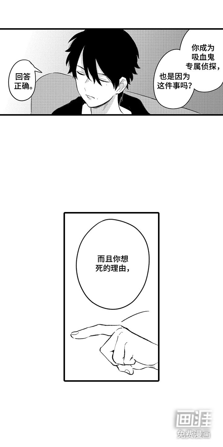 第13章：你的家人