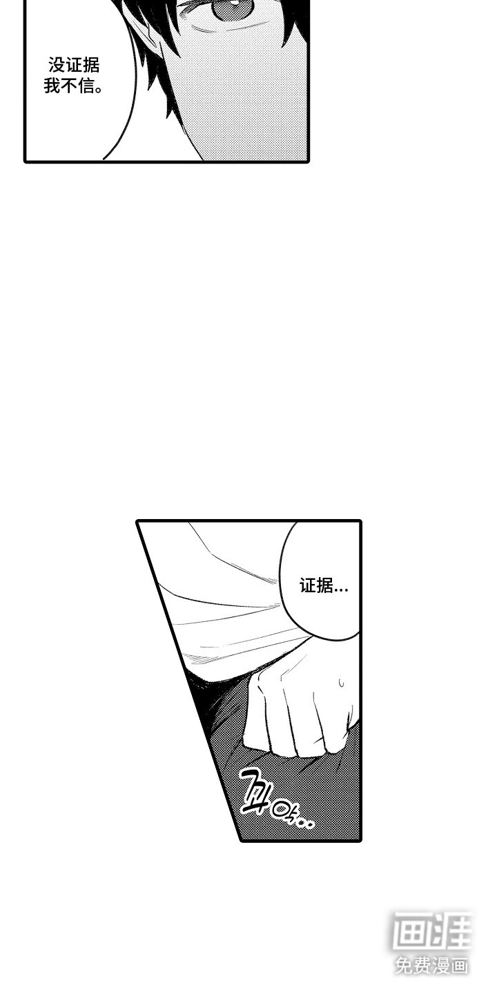 第13章：你的家人