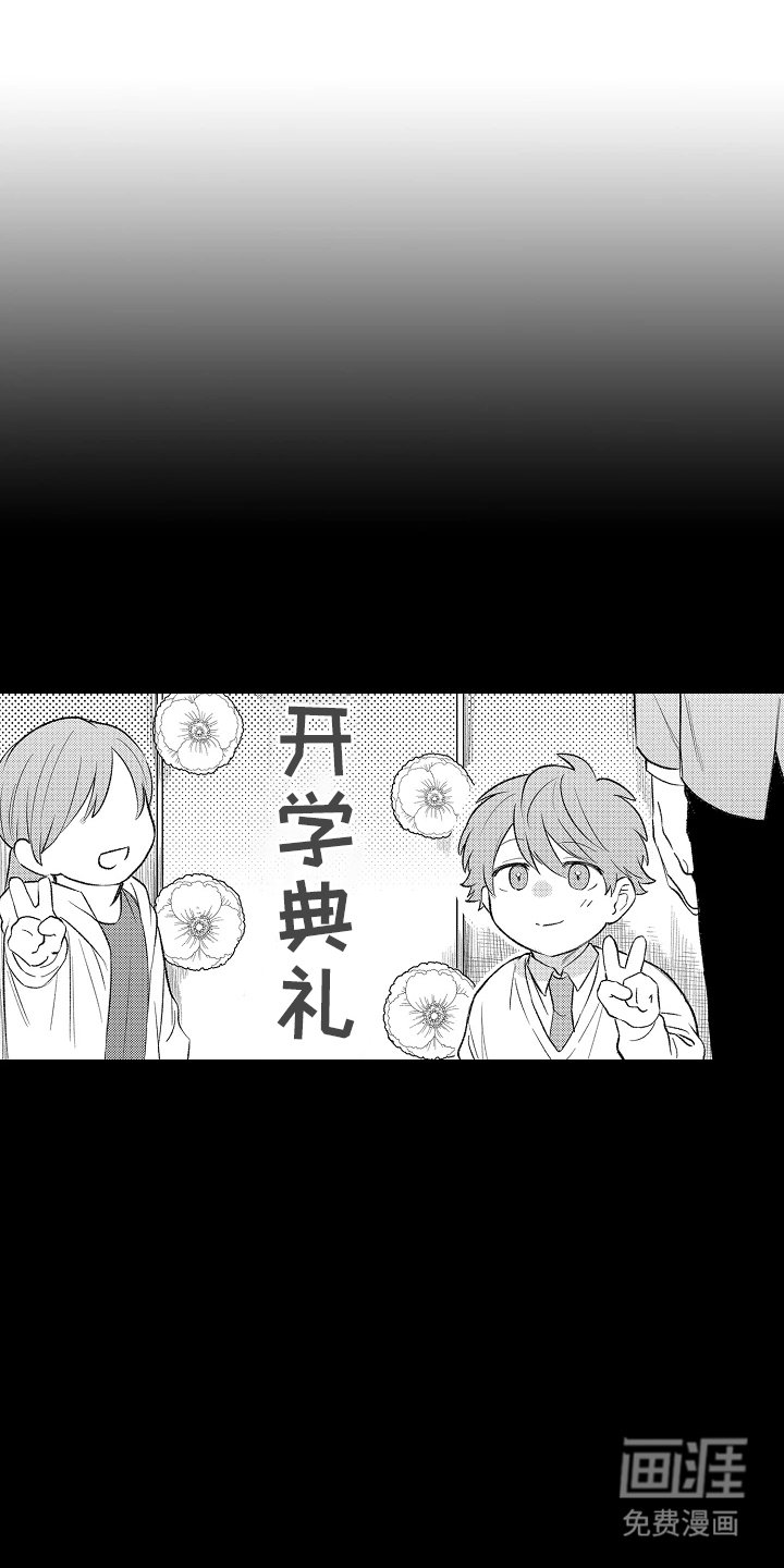 第14章：冷静