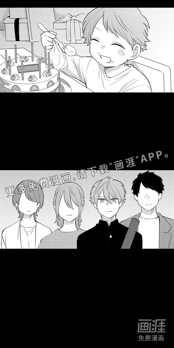 第14章：冷静
