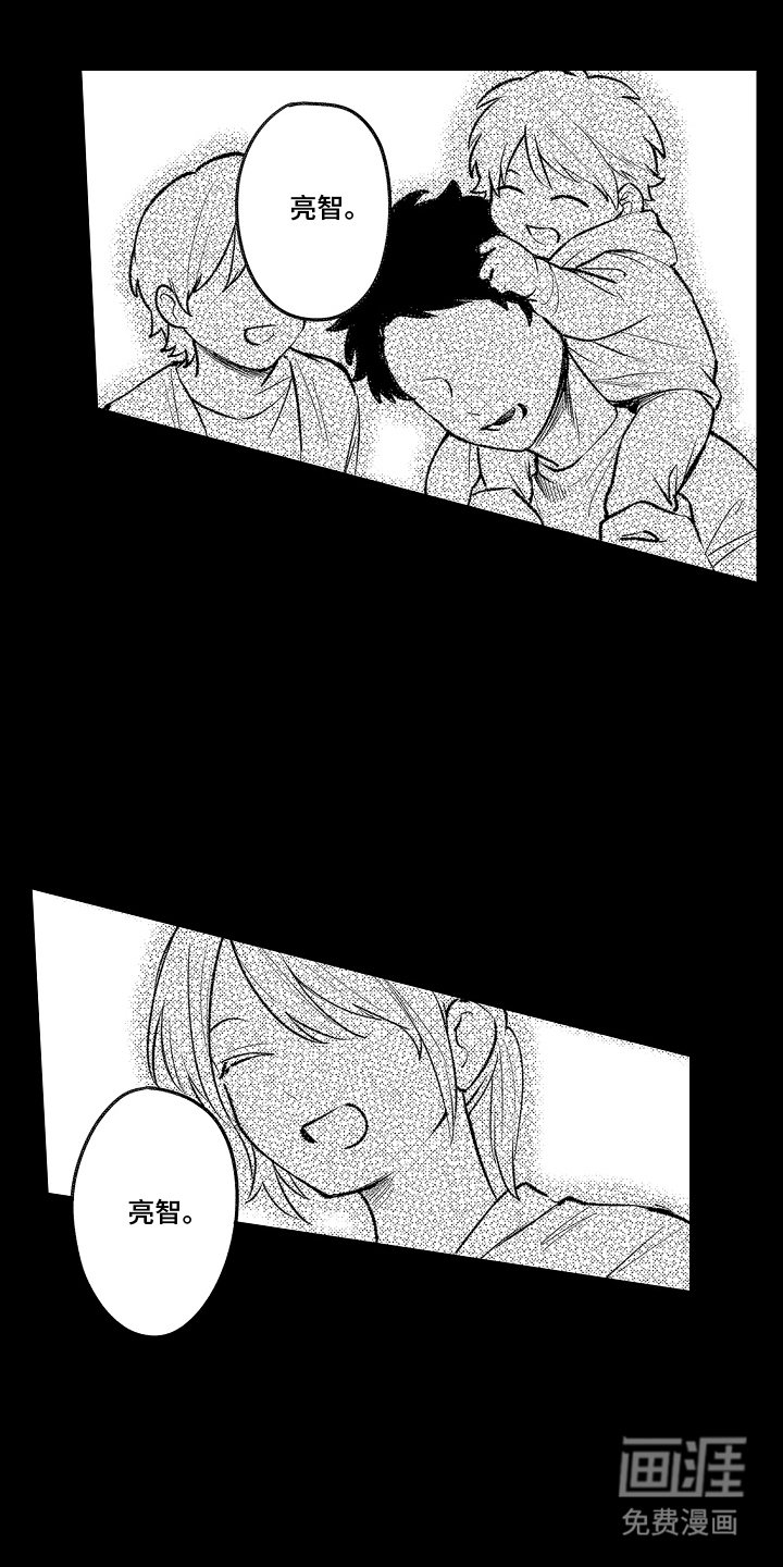 第14章：冷静