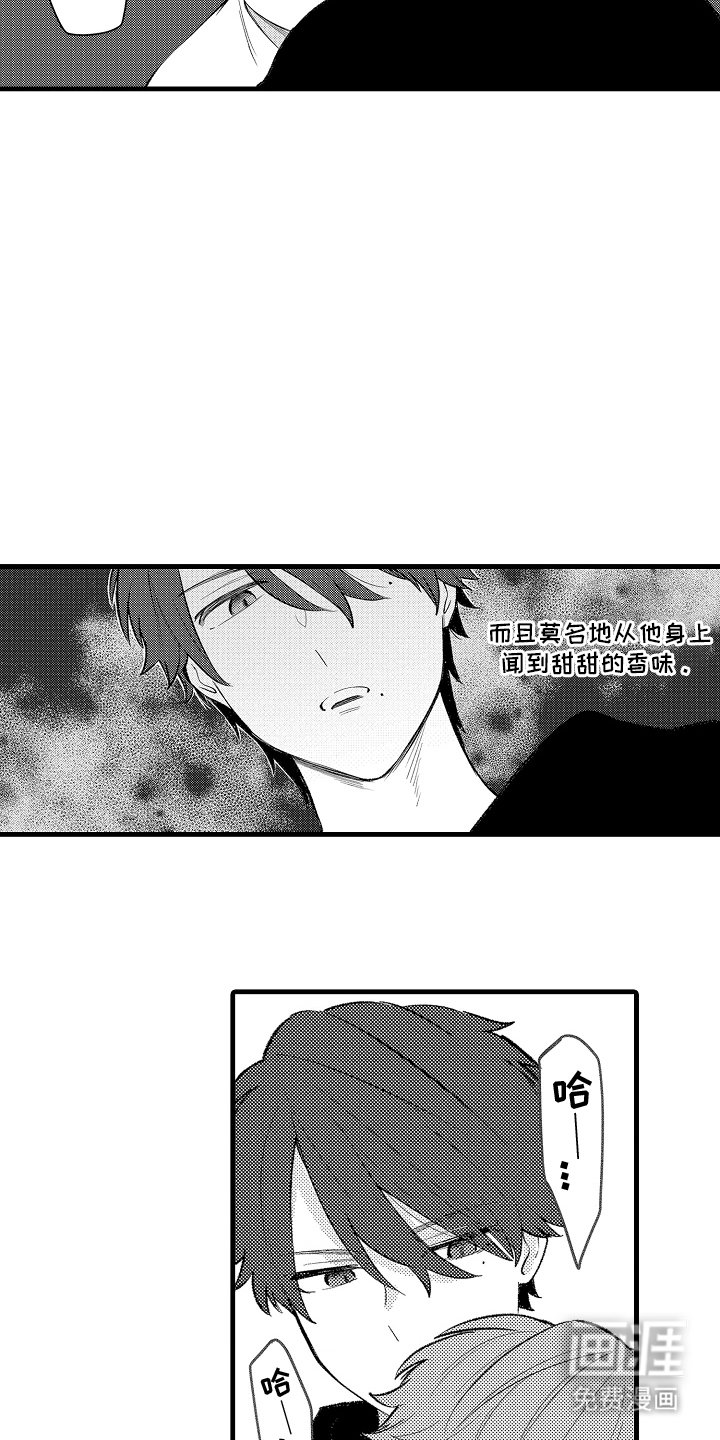 第14章：冷静