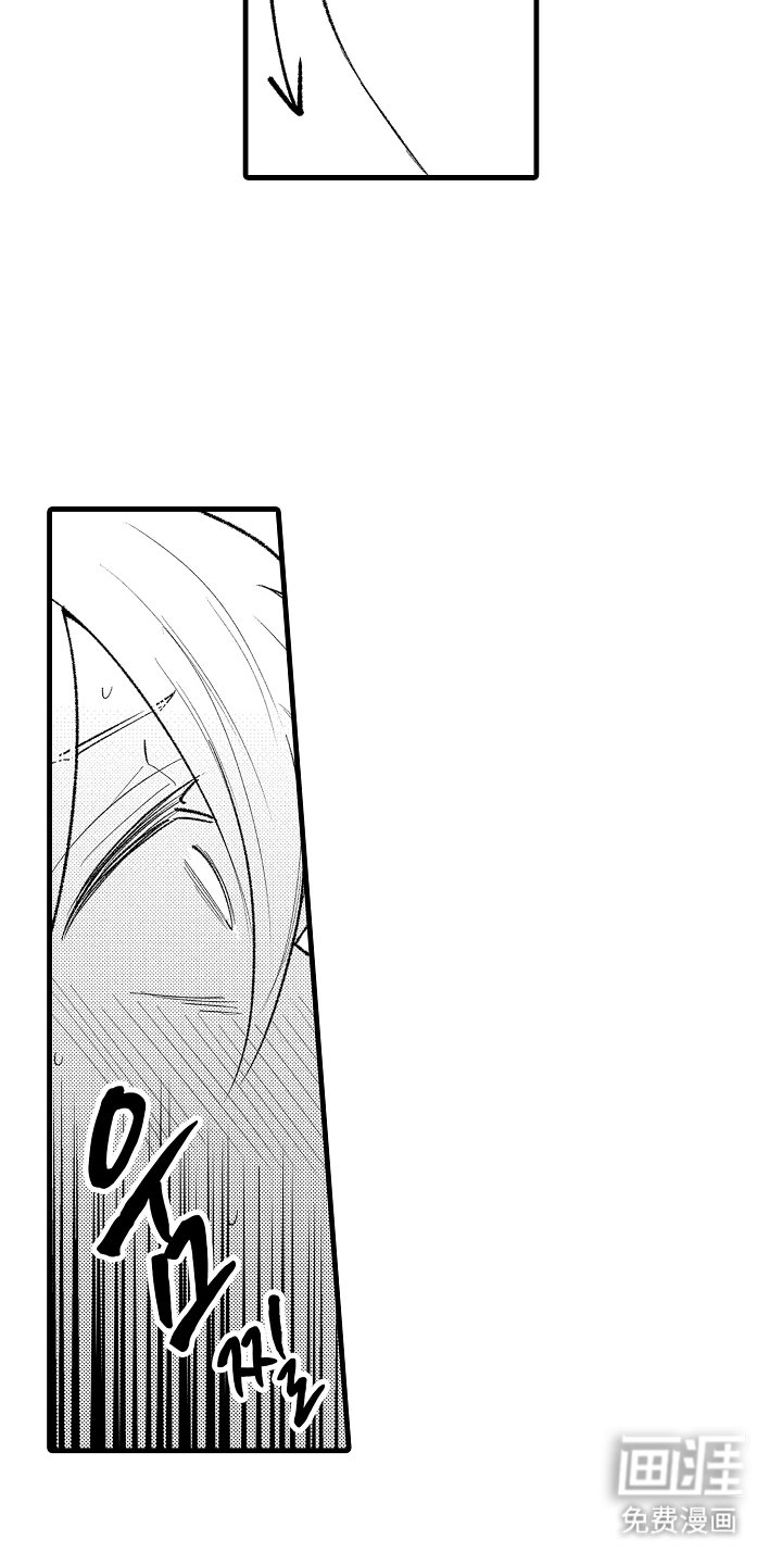 第14章：冷静