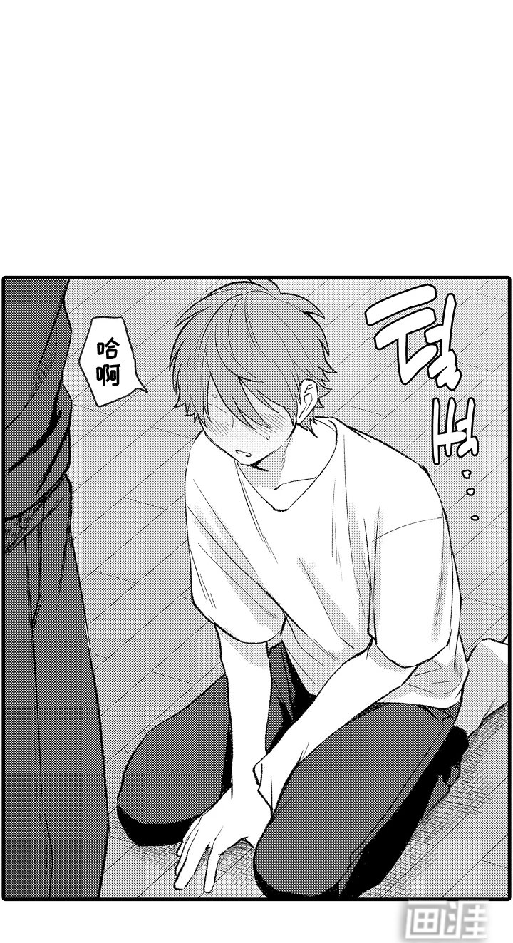 第14章：冷静