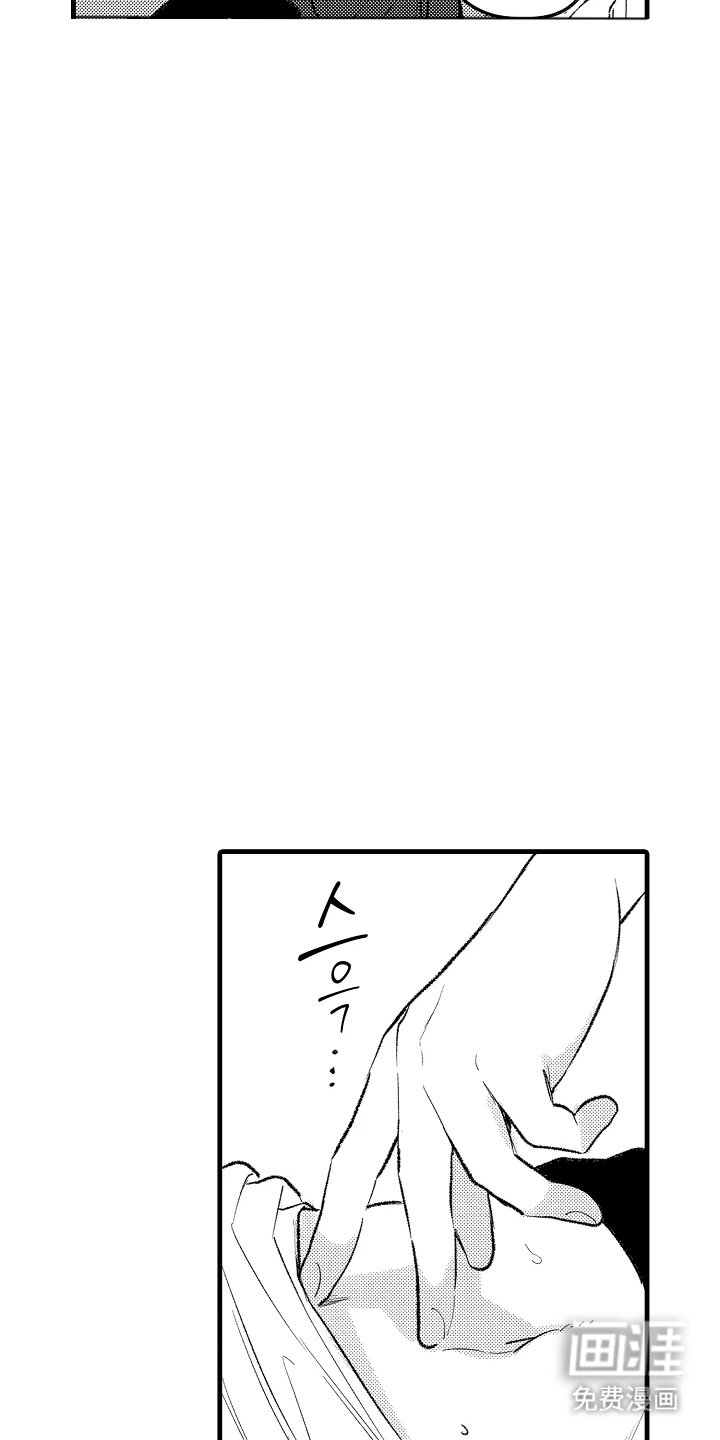 第15章：真正的原因