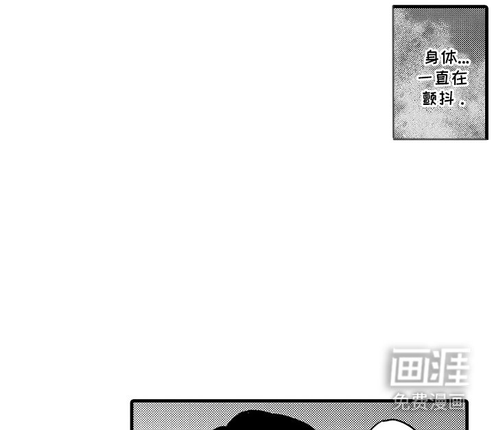 第15章：真正的原因