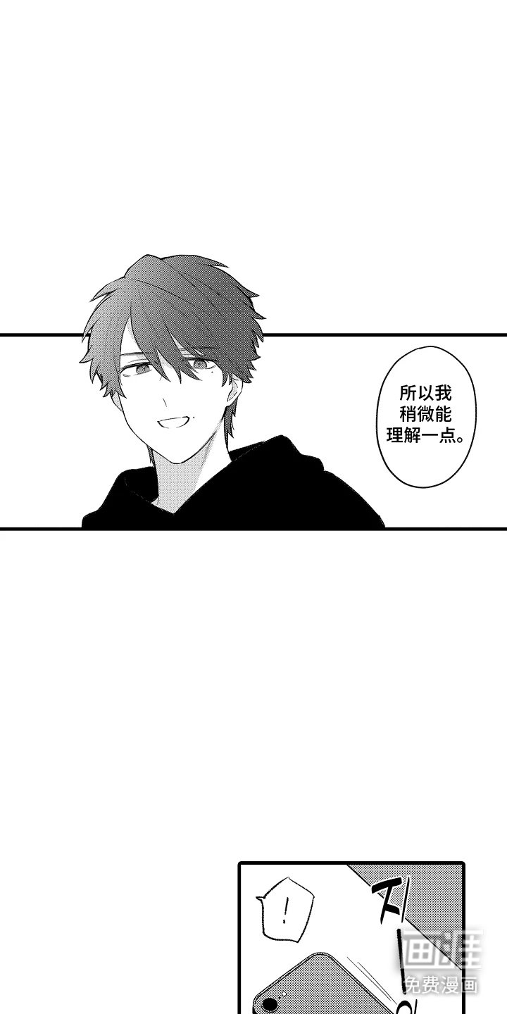 第15章：真正的原因