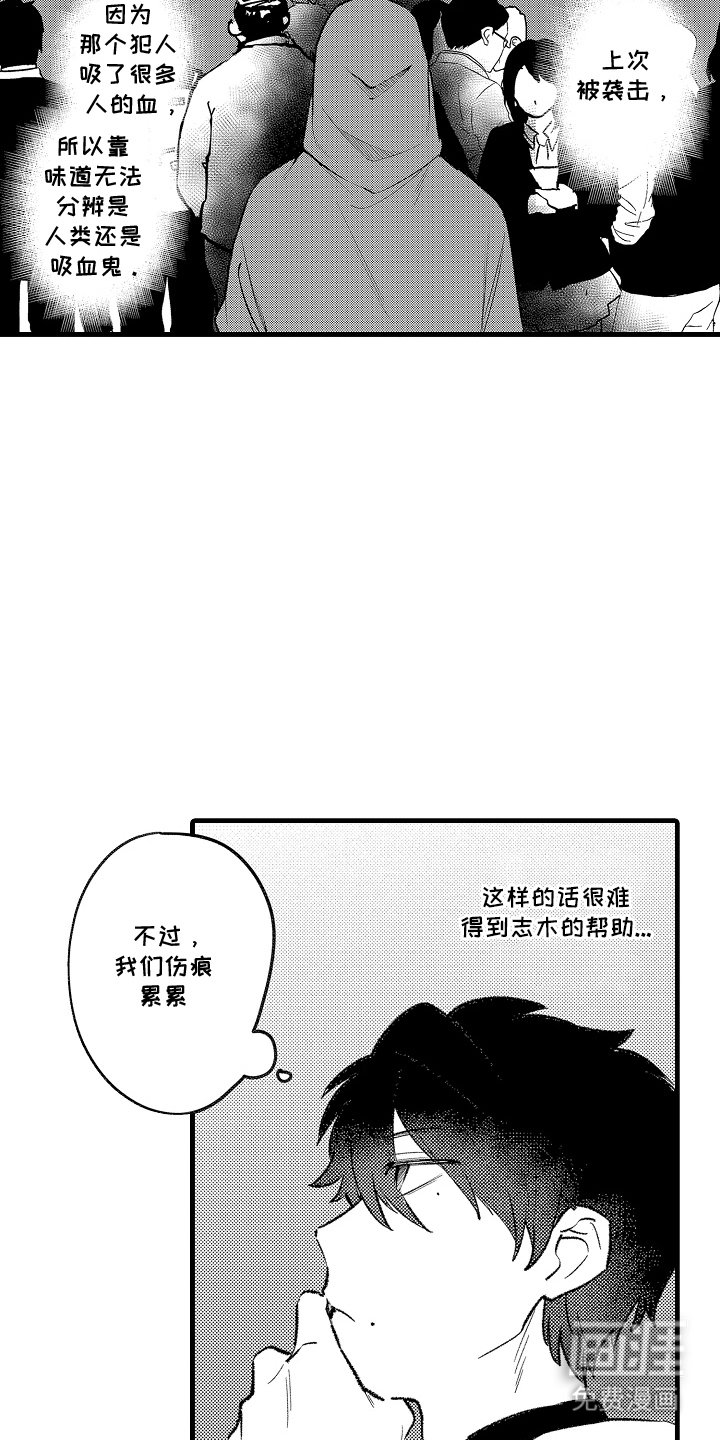 第16章：他去哪了