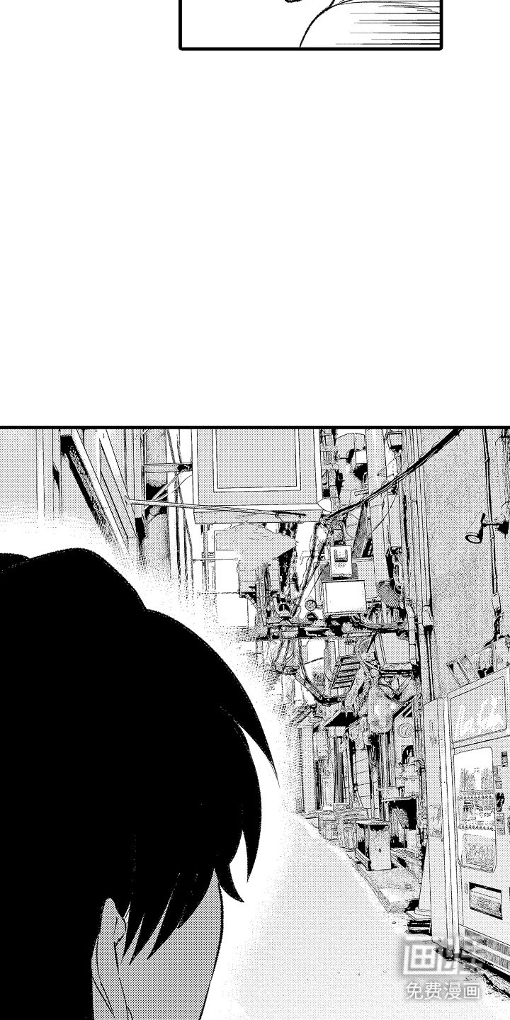 第16章：他去哪了